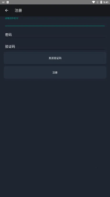 յAPPϵͳ(յǿ)v1.0 ٷͼ