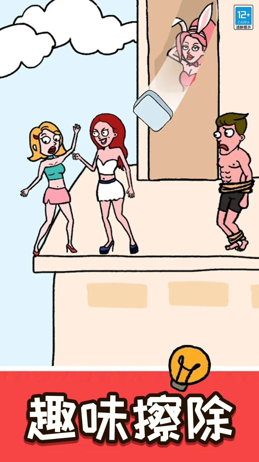 Զһ2025ٷ°汾v1.0.0 ׿ͼ