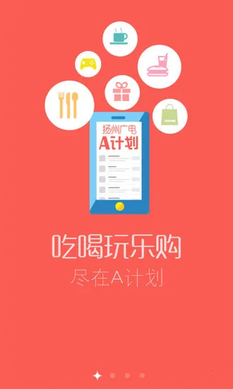 Aƻ2025ٷ°汾v1.0 ׿ͼ