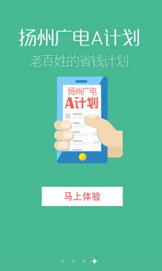 Aƻ2025ٷ°汾v1.0 ׿ͼ