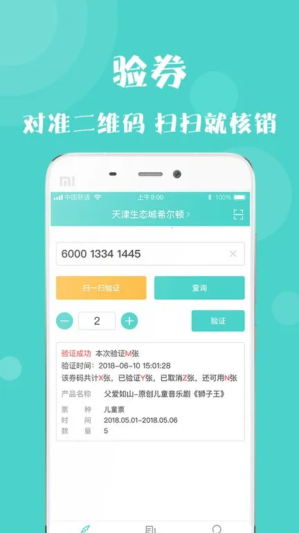 ѧ2025ٷ°汾v1.2.6 ׿ͼ