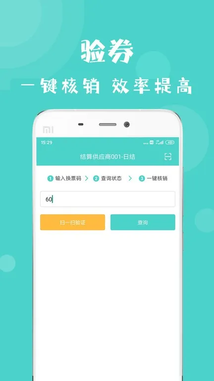 ѧ2025ٷ°汾v1.2.6 ׿ͼ