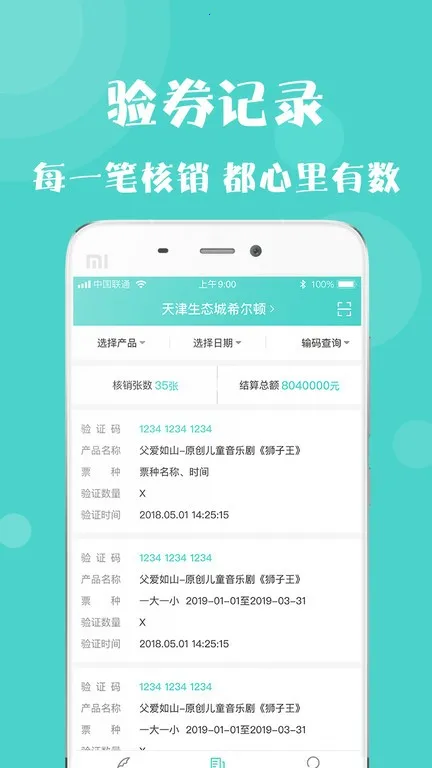 ѧ2025ٷ°汾v1.2.6 ׿ͼ