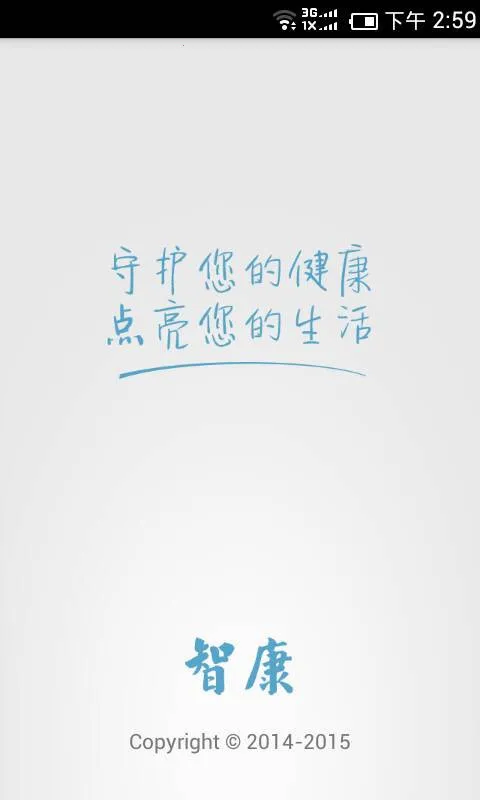 ǿ(ƶҽƷ)v1.3.0 Ѱͼ