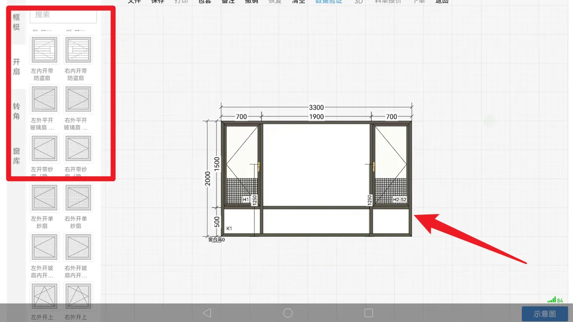 门道云最新手机版 门道云最新手机版