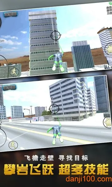 ֩Ӣۣ̳(Ӣسս)v1.8.5 ׿ͼ