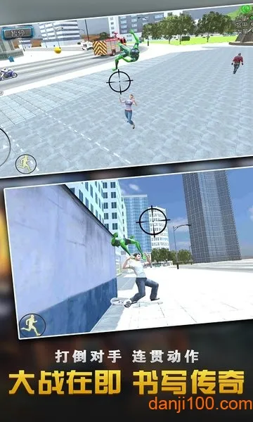 ֩Ӣۣ̳(Ӣسս)v1.8.5 ׿ͼ