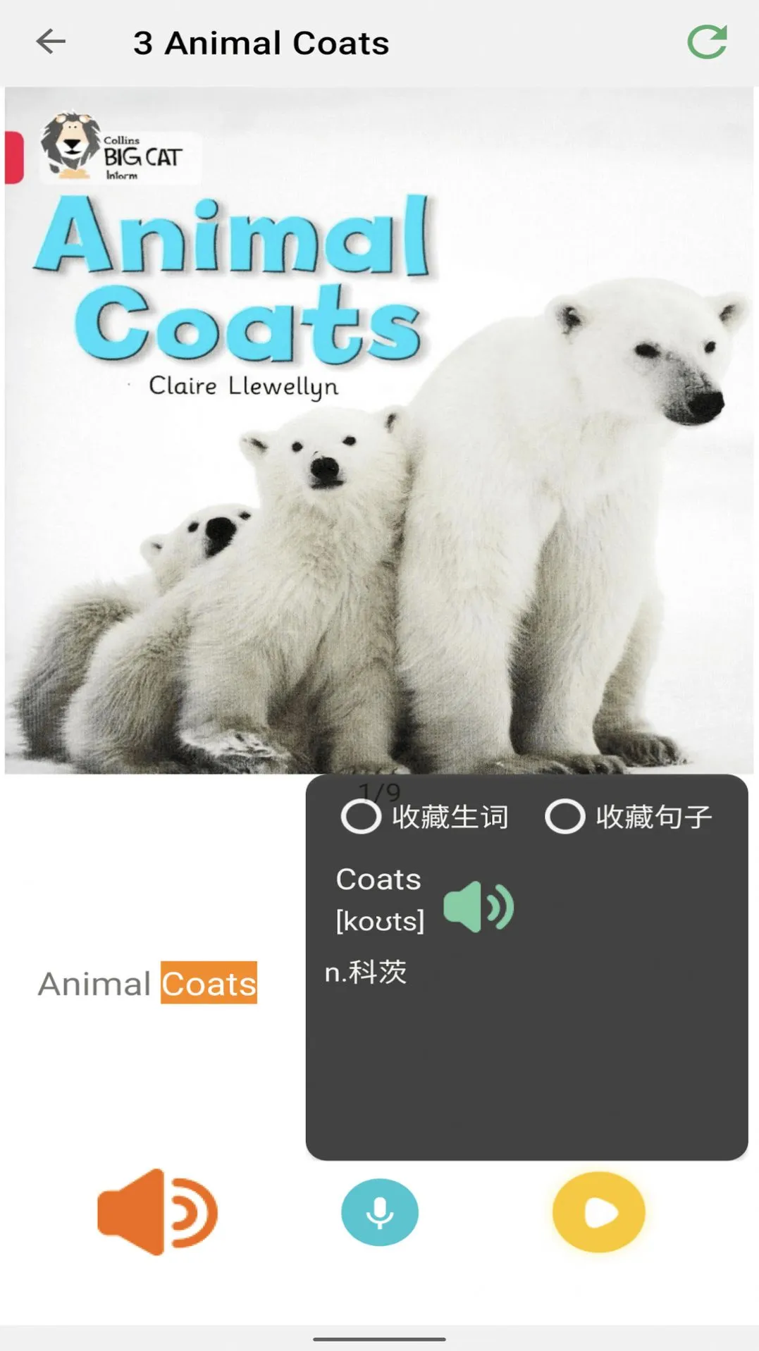 OkRead׿ֻv1.0.1 ֻͼ