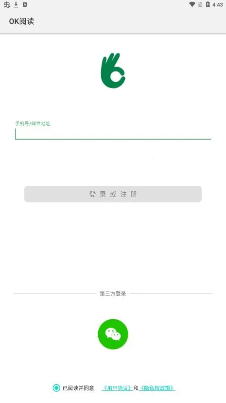 OkRead׿ֻv1.0.1 ֻͼ