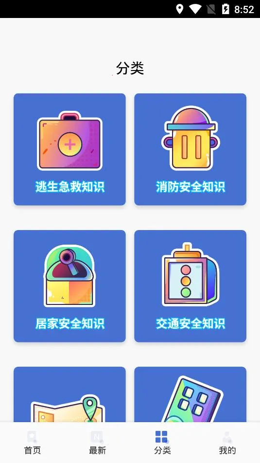 ѧϰƽ̨(ѧϰƽ̨)v1.1 ׿ͼ