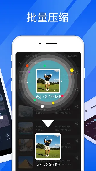 ѹʦ2025ٷv2.0.0 ٷͼ