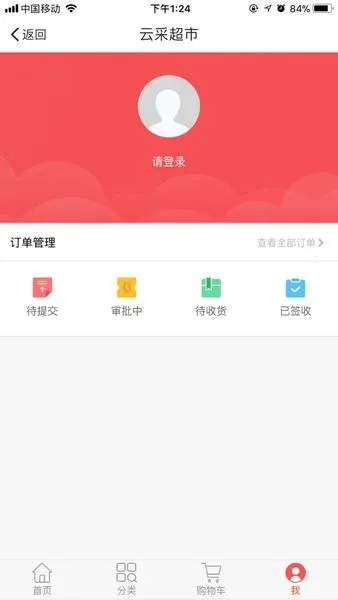 Ʋʳа׿ֻv1.0.0 ׿ͼ