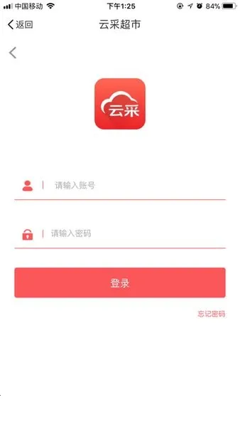 Ʋʳа׿ֻv1.0.0 ׿ͼ