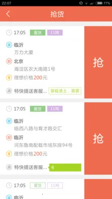 ؿ2025ٷ°汾v1.3.0 ׿ͼ