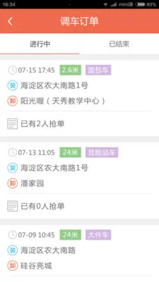 ؿ2025ٷ°汾v1.3.0 ׿ͼ