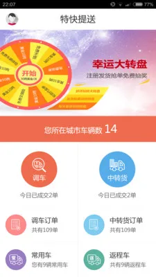 ؿ2025ٷ°汾v1.3.0 ׿ͼ