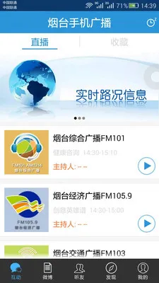 ֻ̨㲥2025ٷv2.1.0 Ѱͼ