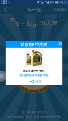 ֻ̨㲥2025ٷv2.1.0 Ѱͼ