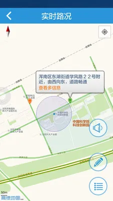 ֻ̨㲥2025ٷv2.1.0 Ѱͼ