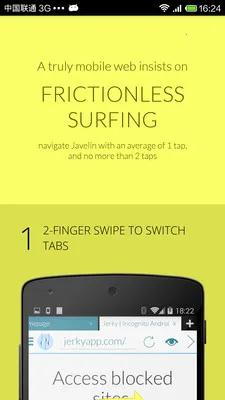 Javelin(Ķ)v4.1.11 Ѱͼ