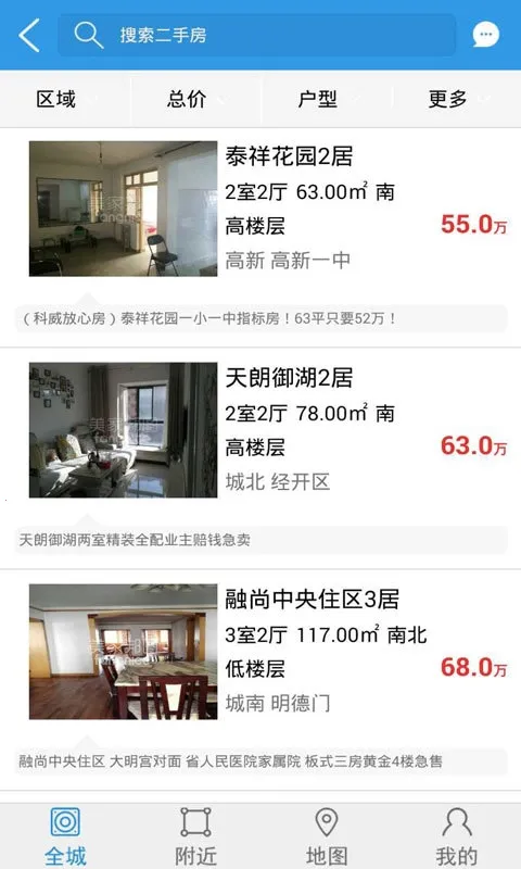 Ұͼ(ʵԴƽ̨)v2.0.1 Ѱͼ