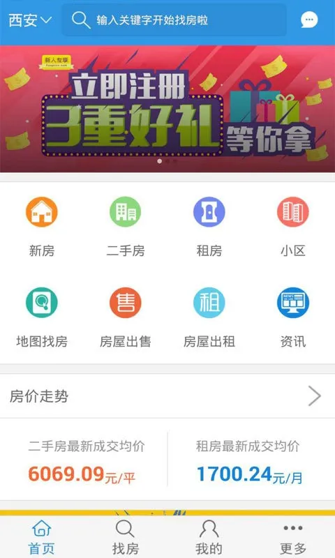 Ұͼ(ʵԴƽ̨)v2.0.1 Ѱͼ