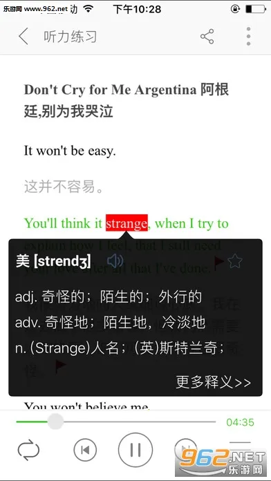 Ӣ1002025ٷ°汾v1.0.0 Ѱͼ