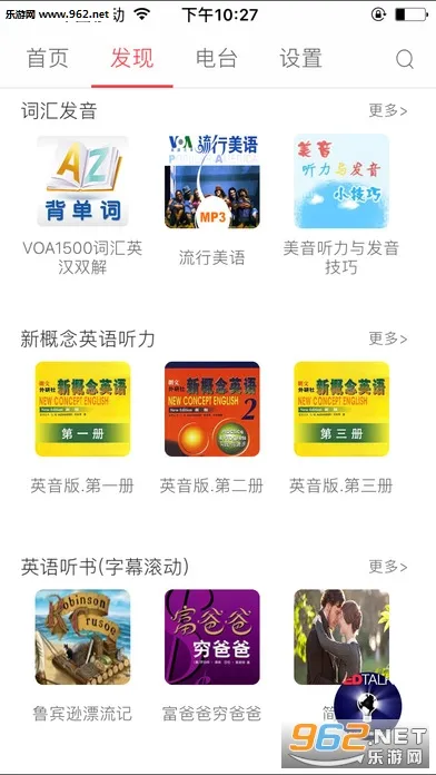 Ӣ1002025ٷ°汾v1.0.0 Ѱͼ