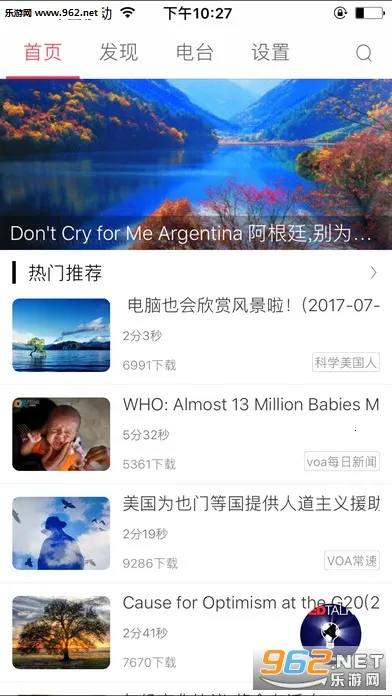 Ӣ1002025ٷ°汾v1.0.0 Ѱͼ