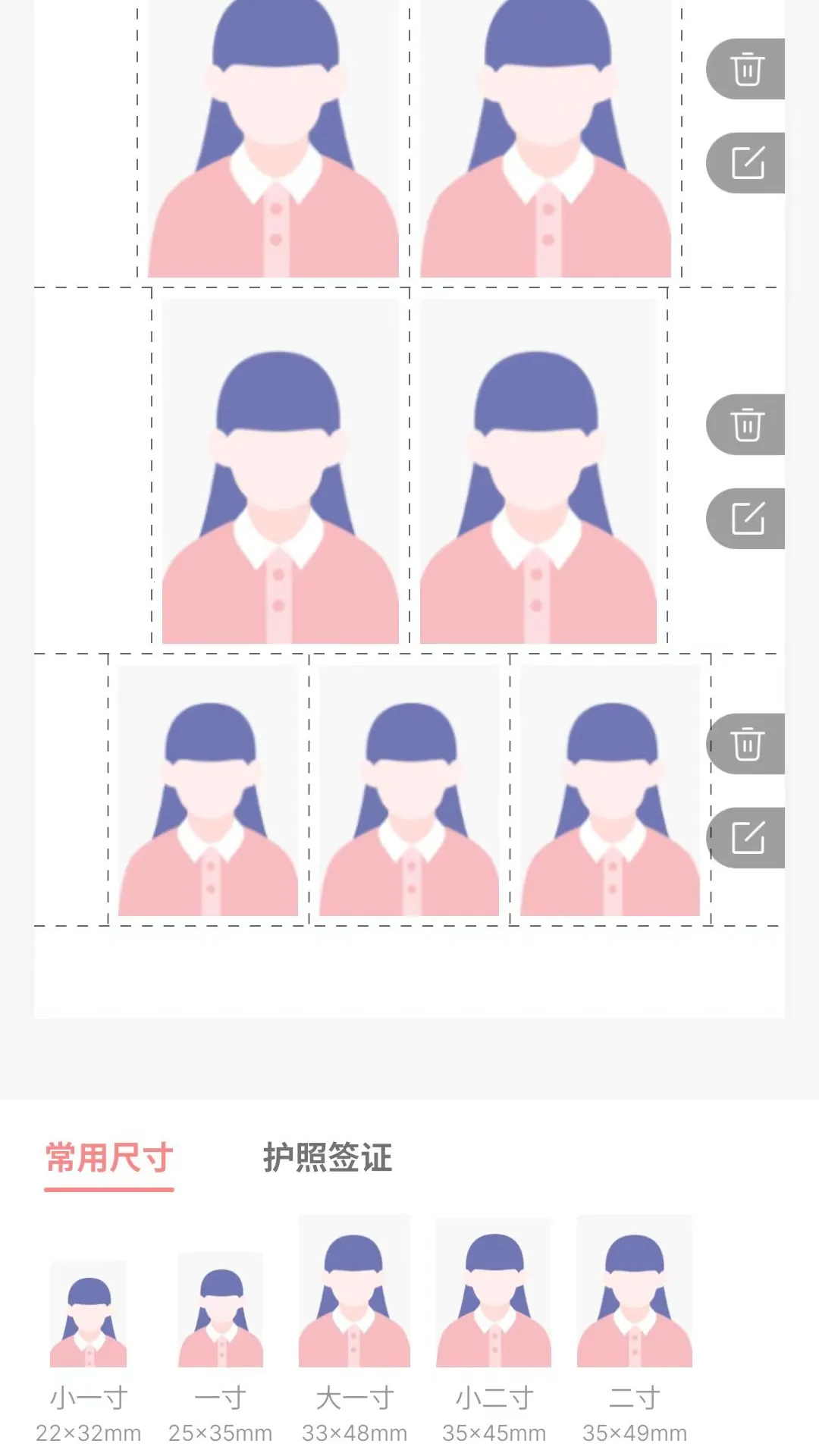 DoPhotoֻv3.1.1-cn Ѱͼ