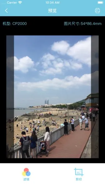 DoPhotoֻv3.1.1-cn Ѱͼ