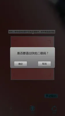 Ķάɨ(ɨ)v2.01 Ѱͼ