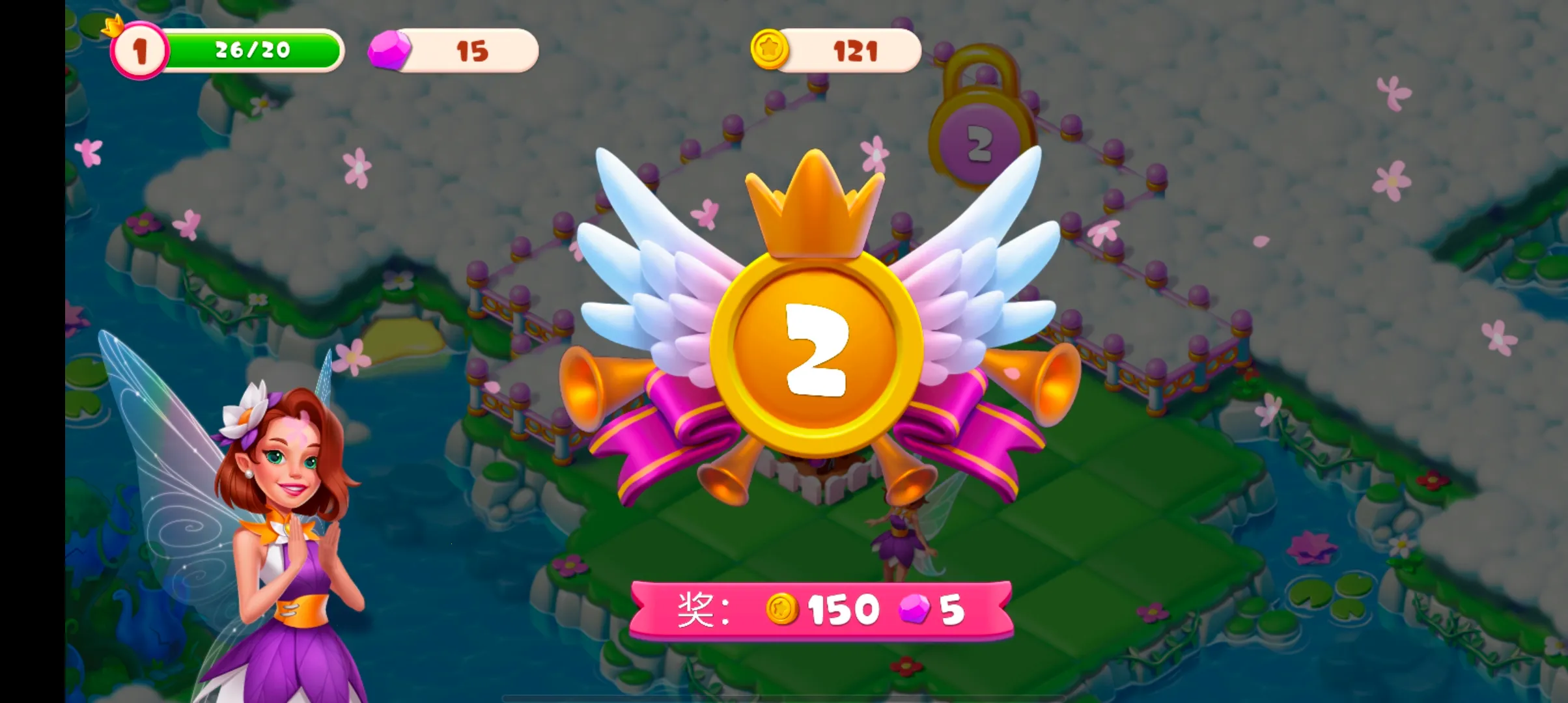 Fairyland Merge2025ٷv1.358.10 Ѱͼ