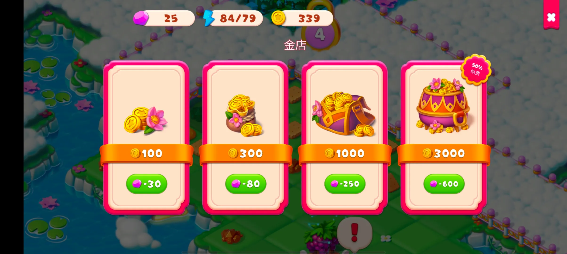 Fairyland Merge2025ٷv1.358.10 Ѱͼ