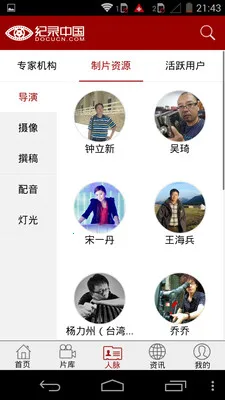 ¼йֻv01.02.0629 ׿ͼ