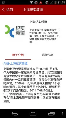 ¼йֻv01.02.0629 ׿ͼ