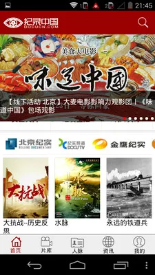 ¼йֻv01.02.0629 ׿ͼ