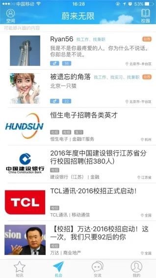 ε(ѧҵ)v1.0.14 ׿ͼ