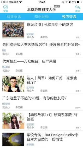 ε(ѧҵ)v1.0.14 ׿ͼ