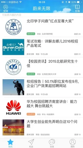 ε(ѧҵ)v1.0.14 ׿ͼ