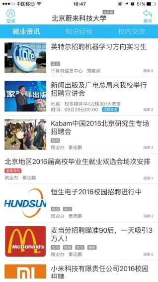 ε(ѧҵ)v1.0.14 ׿ͼ