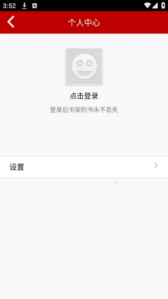 ׿С˵Ƶ(С˵Ķ)v19.7 Ѱͼ