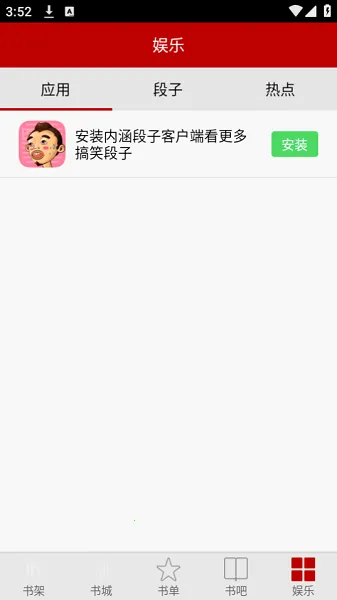 ׿С˵Ƶ(С˵Ķ)v19.7 Ѱͼ