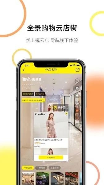 VR-(VRȫ)v2.0.4 ֻͼ