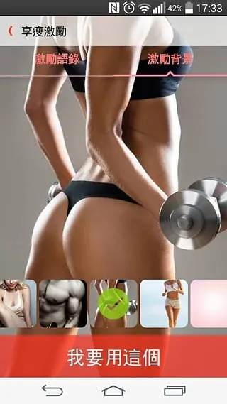 JustFit2025ٷ°汾v0.7.16 Ѱͼ