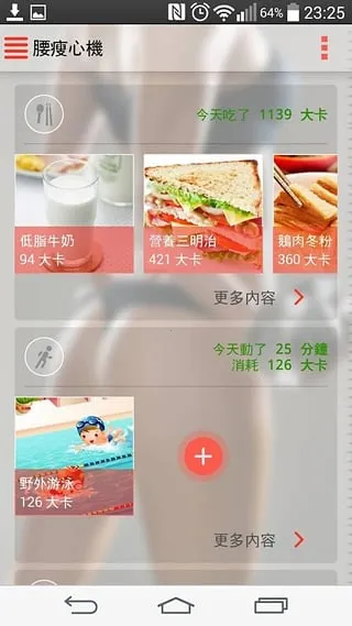JustFit2025ٷ°汾v0.7.16 Ѱͼ