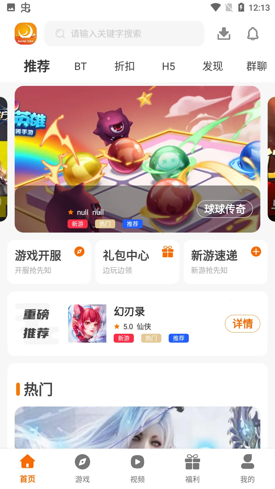 2025°汾v3.0.21329 ٷͼ