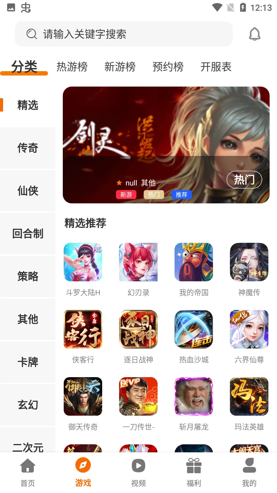 2025°汾v3.0.21329 ٷͼ