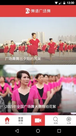 DanceBookֻv1.0.2 ٷͼ