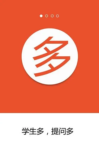 ҵʦ(׬Ǯ)v2.5.6 Ѱͼ